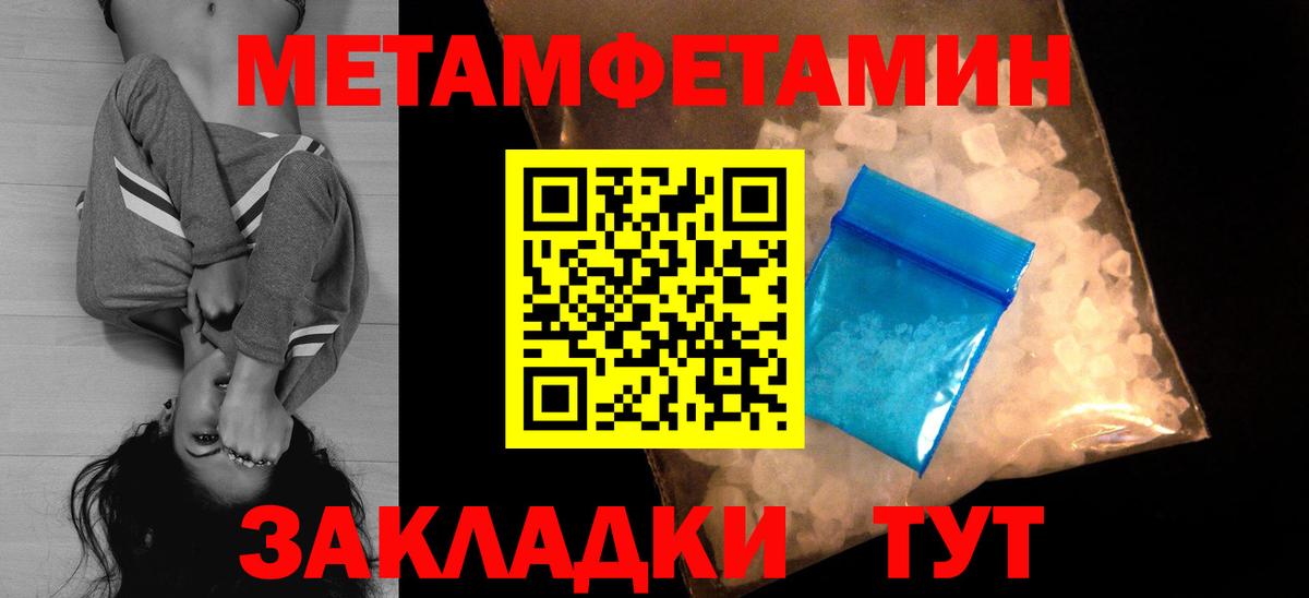АМФ Розовый  MEGA сайт  Стрежевой  Вход с VPN 
