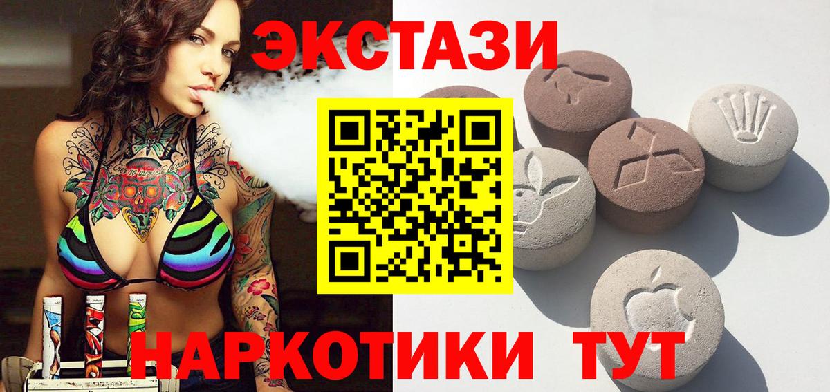 Меф   Стрежевой  Вход с VPN  Канабис  ГАШИШ  ГАШ  Канабис  Кокаин  MDMA  Вейп ТГК 