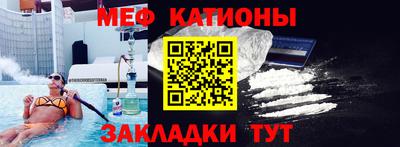ешки Обнинск