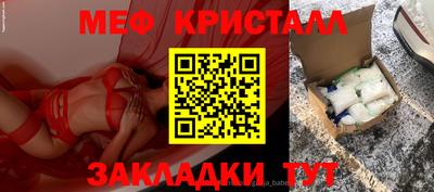 кокаин Новозыбков