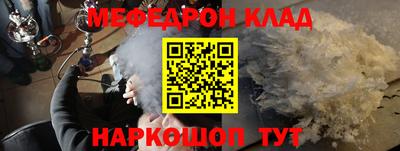 кокс Новокубанск