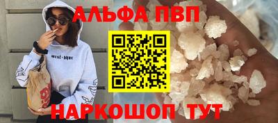 кокаин Новозыбков