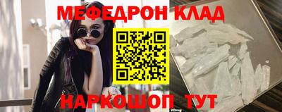 кокс Новокубанск