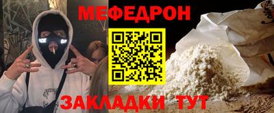 ешки Обнинск