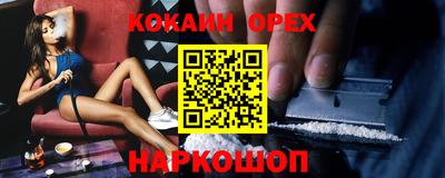 ешки Обнинск