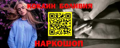 кокс Новокубанск