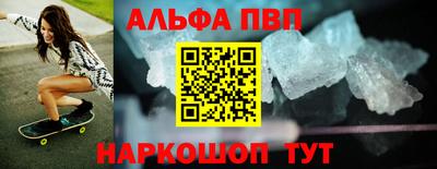 кокс Новокубанск