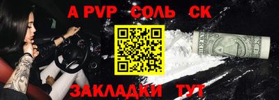 кокаин Новозыбков