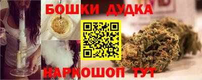 ешки Обнинск