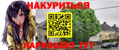 кокаин Новозыбков