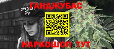 ешки Обнинск