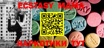 кокаин Новозыбков
