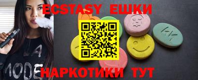 альфа пвп VHQ Обь