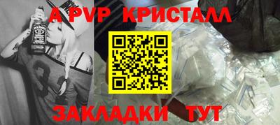 кокс Новокубанск