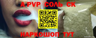 ешки Обнинск