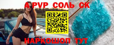 кокс Новокубанск