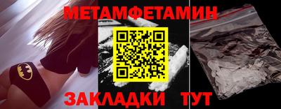 кокаин премиум Новодвинск