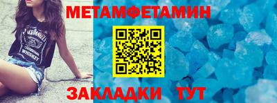 кокс Новокубанск