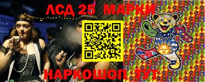 кокаин Новозыбков