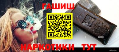 кокаин Новозыбков