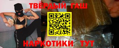 кокс Новокубанск