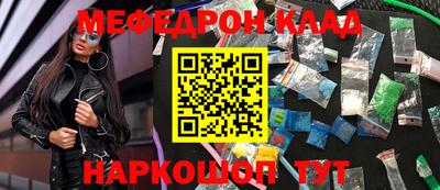 кокс Новокубанск