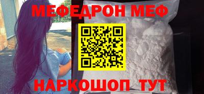 кокс Новокубанск