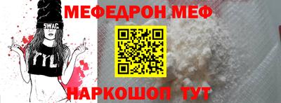 ешки Обнинск