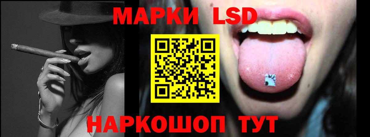 Стрежевой  LSD-25 экстази кислота  Вход с VPN  Лсд 25 экстази кислота 
