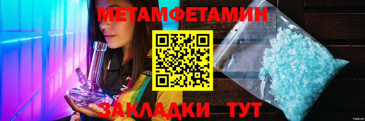 Метамфетамин витя Стрежевой