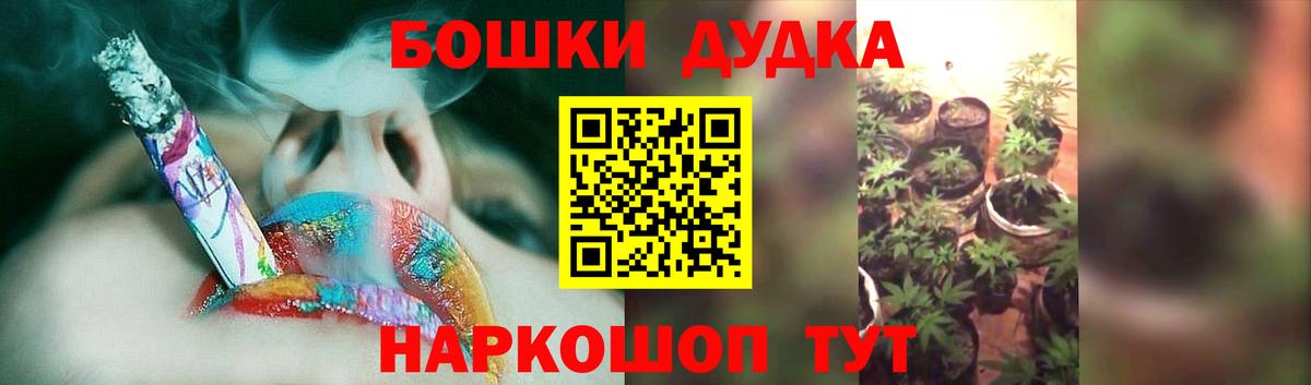 Канабис гибрид  Вход с VPN  Стрежевой  Марихуана Amnesia 